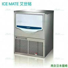 ICE MATE SRM-100A 46KG 小方冰制冰机