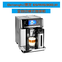 Delonghi德龙 ESAM6900.M 全自动意式咖啡机