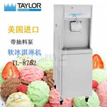 商用TAYLOR泰尔勒 落地式单头软冰淇淋机 酸奶冰淇淋机TL-8752
